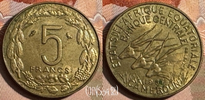 Экваториальная Африка 5 франков 1967 г., 246s-055 ♛