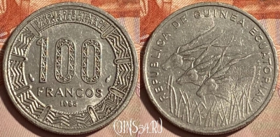 Экваториальная Гвинея 100 франков 1985 года, 464q-467