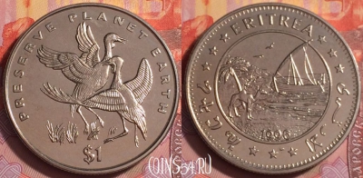 Эритрея 1 доллар 1996 года, KM# 34, UNC, 378j-147