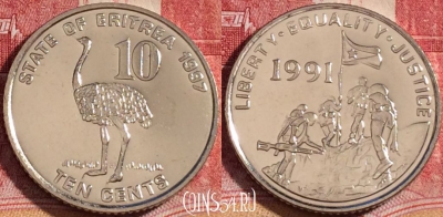 Эритрея 10 центов 1997 года, KM# 45, UNC, 263-039