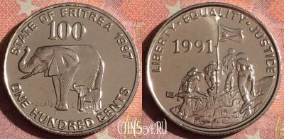 Эритрея 100 центов 1997 года, KM# 48, UNC, 379-117