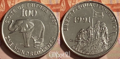 Эритрея 100 центов 1997 года, KM# 48, 464q-021