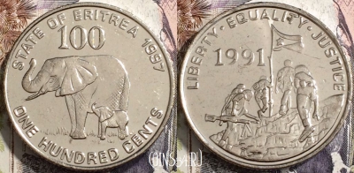Эритрея 100 центов 1997 года, KM# 48, aUNC, 135-091