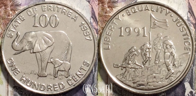 Эритрея 100 центов 1997 года, KM# 48, UNC, 135-089