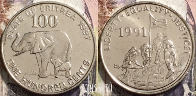 Эритрея 100 центов 1997 года, KM# 48, UNC, 135-090