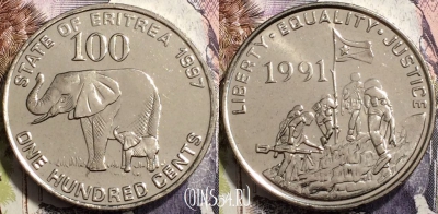 Эритрея 100 центов 1997 года, KM# 48, UNC, 135-093