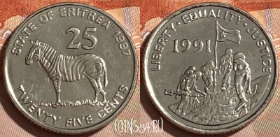 Эритрея 25 центов 1997 года, KM# 46, 464q-023
