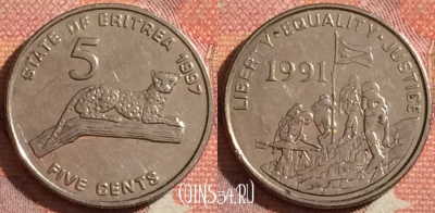 Эритрея 5 центов 1997 года, KM# 44, 133i-134