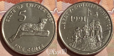 Эритрея 5 центов 1997 года, KM# 44, 464q-025