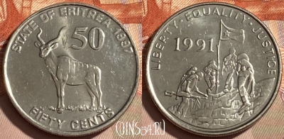 Эритрея 50 центов 1997 года, KM# 47, 464q-022