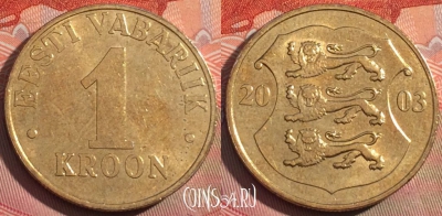 Эстония 1 крона 2003 года, KM# 35, 264a-084