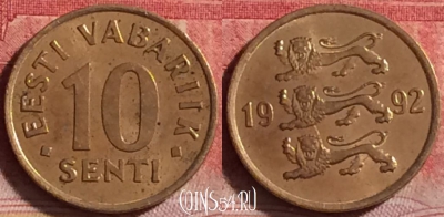Эстония 10 сентов 1992 года, KM# 22, 215j-072