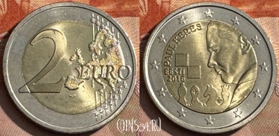 Эстония 2 евро 2016 года, 468s-697