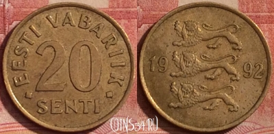 Эстония 20 сентов 1992 года, KM# 23, 328k-118