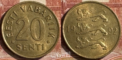 Эстония 20 сентов 1992 года, KM# 23, s448s-003