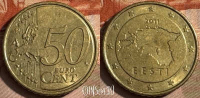Эстония 50 евроцентов 2011 года, KM# 66, 467s-594