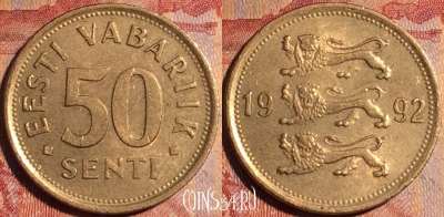 Эстония 50 сентов 1992 года, KM# 24, 163a-075