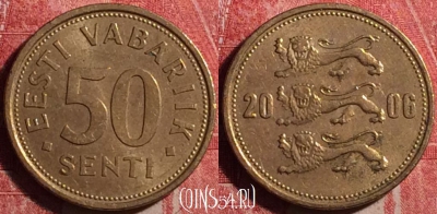 Эстония 50 сентов 2006 года, KM# 24, 187j-137