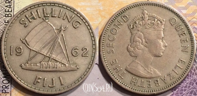 Фиджи 1 шиллинг 1962 года, KM# 23, a060-044