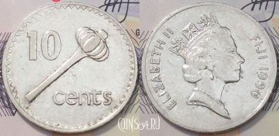 Фиджи 10 центов 1990 года, KM 52a, 118-136