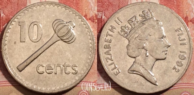 Фиджи 10 центов 1992 года, KM# 52a, 208-055