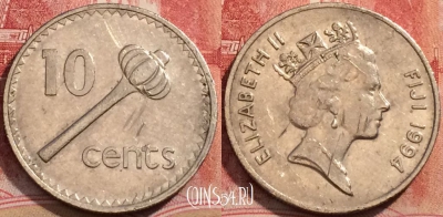Фиджи 10 центов 1994 года, KM# 52a, 224-108