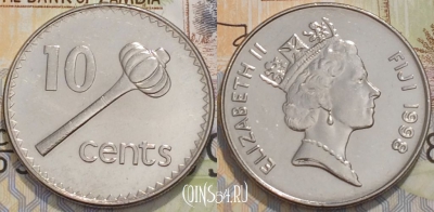 Фиджи 10 центов 1998 года, KM 52a, 118-127