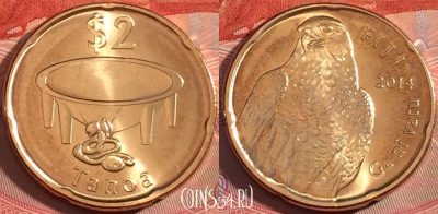 Фиджи 2 доллара 2014 года, UNC, 276-055
