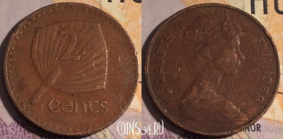 Фиджи 2 цента 1969 года, KM# 28, 185a-031