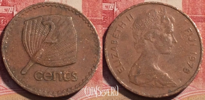 Фиджи 2 цента 1976 года, KM# 28, 072c-116