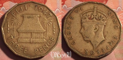 Фиджи 3 пенса 1947 года, редкая, KM# 15, 226a-139
