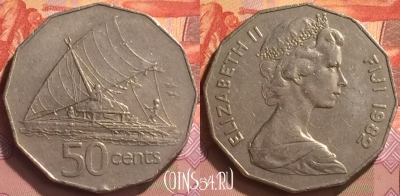 Фиджи 50 центов 1982 года, KM# 36, 071o-008