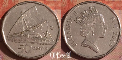 Фиджи 50 центов 2009 года, KM# 122, 054i-166