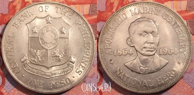 Филиппины 1 песо 1964 года, Ag, KM# 194, a114-065