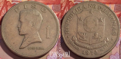 Филиппины 1 писо 1972 года, KM# 203, 095b-034