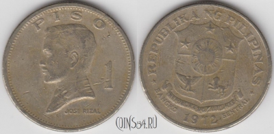 Филиппины 1 писо 1972 года, KM# 203, 123-101