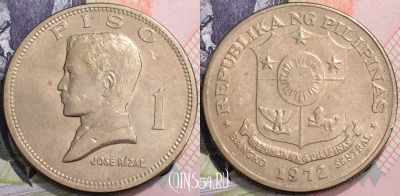 Филиппины 1 писо 1972 года, KM# 203, 127-077