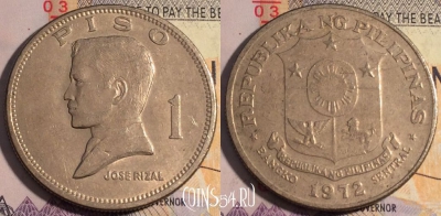 Филиппины 1 писо 1972 года, KM# 203, 184a-063
