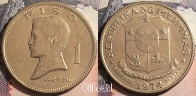 Филиппины 1 писо 1974 года, KM# 203, 168-052
