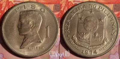 Филиппины 1 писо 1974 года, KM# 203, 206c-064