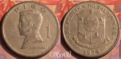 Филиппины 1 писо 1974 года, KM# 203, 228n-004