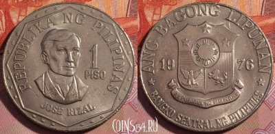 Филиппины 1 писо 1976 года, KM# 209.1, 117b-078