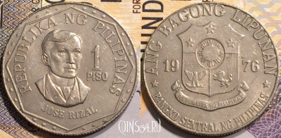 Филиппины 1 писо 1976 года, KM# 209.1, 137-121
