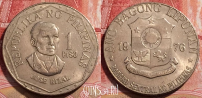 Филиппины 1 писо 1976 года, KM# 209.1, 227-032