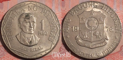 Филиппины 1 писо 1976 года, KM# 209.1, a146-010