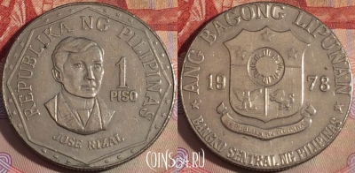 Филиппины 1 писо 1978 года, KM# 209.1, 148b-001