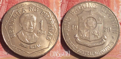 Филиппины 1 писо 1979 года, KM# 209.2, 063c-087