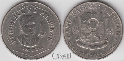 Филиппины 1 писо 1979 года, KM 209.2, 121-087