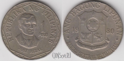 Филиппины 1 писо 1980 года, KM# 209.2, 131-055