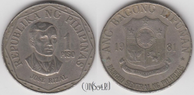 Филиппины 1 писо 1981 года, KM 209.2, 125-014